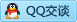 QQ在线咨询2691508901